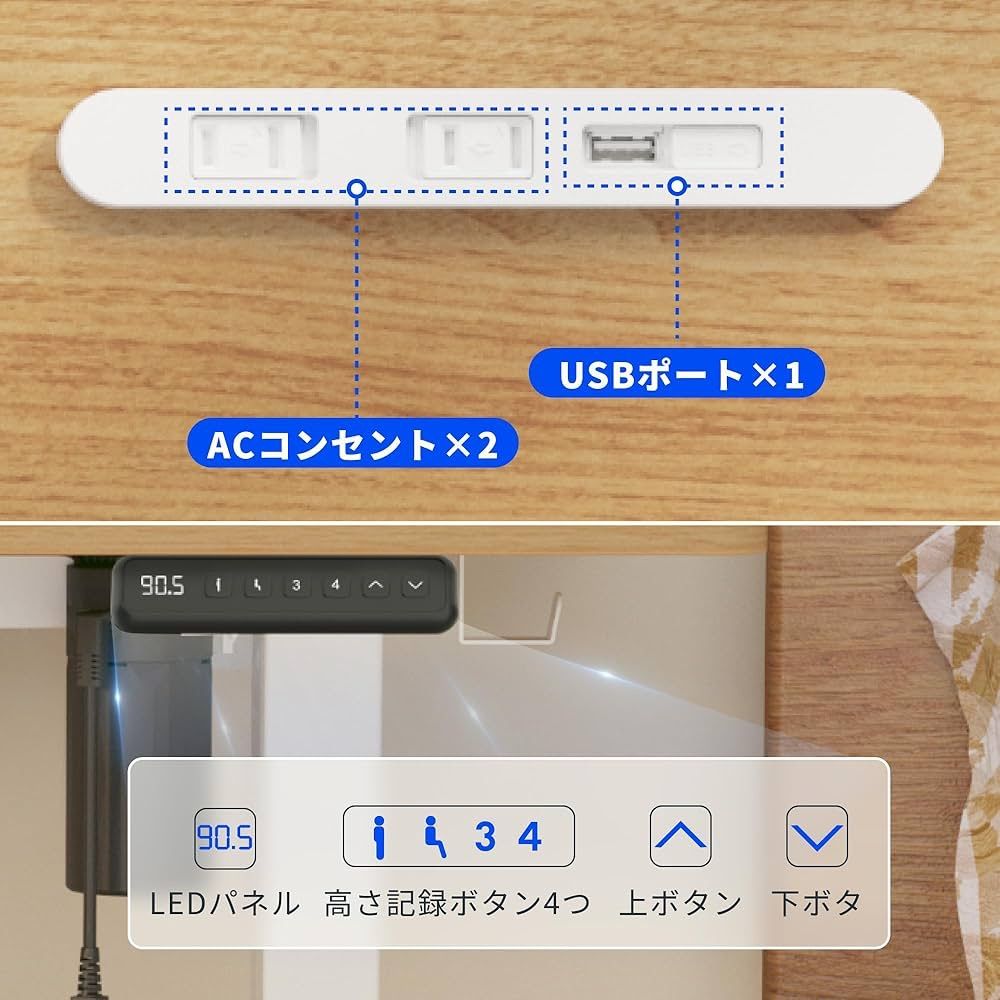 FlexiSpot】電動昇降デスク EF1 Pro 在宅ワーク/オフィス用 高さ調節