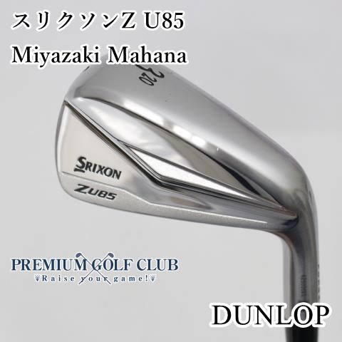 Z-U85 3U 20° ユーティリティ Miyazaki Mahana 6s Z U85 UTILITY No 2