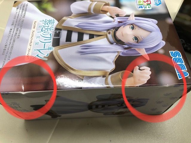 未開封『葬送のフリーレン』 ちょこのせプレミアムフィギュア