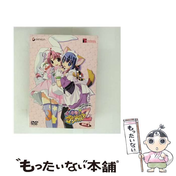 中古】 ナースウィッチ小麦ちゃん マジカルて Z おぺ 1 初回限定版