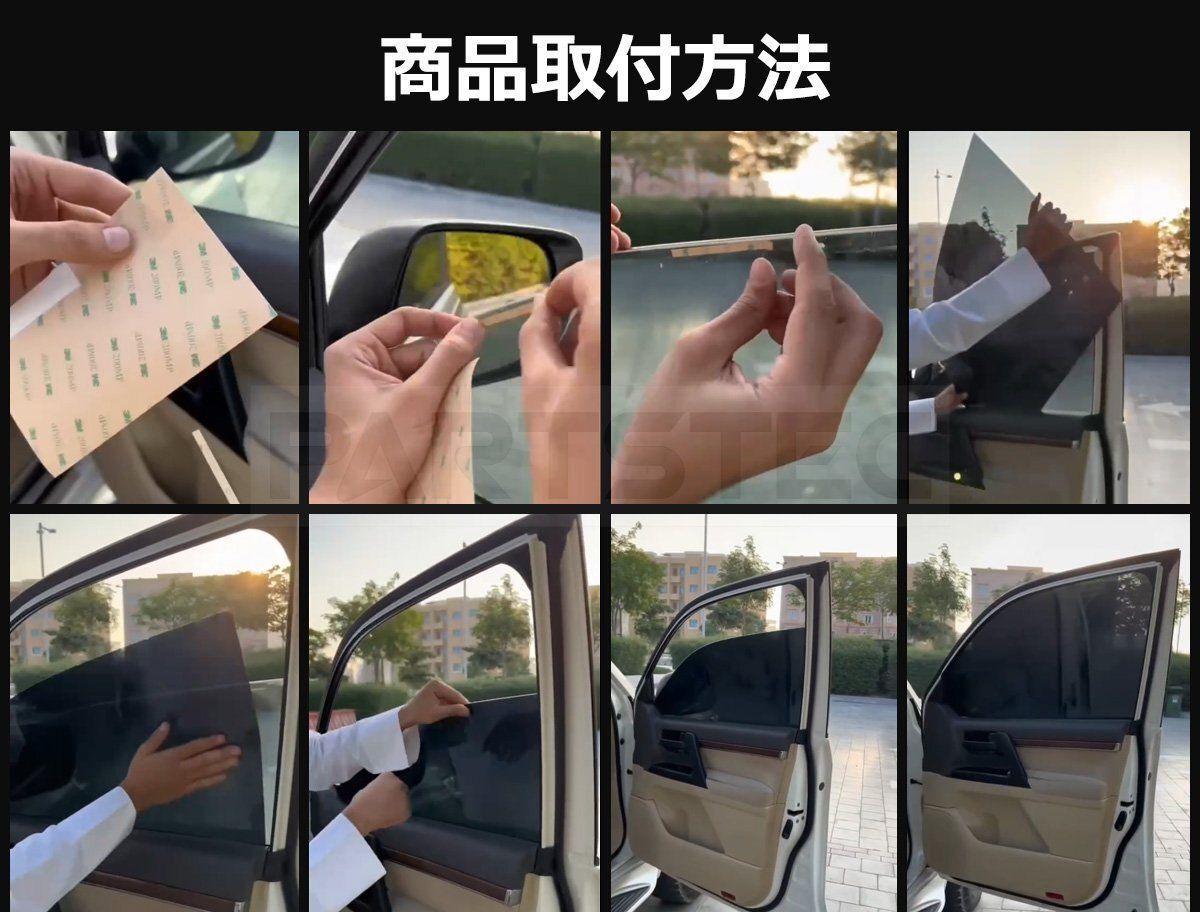 即納 トヨタ ZVW50系 プリウス 5％ スモークフィルム風 サンシェード