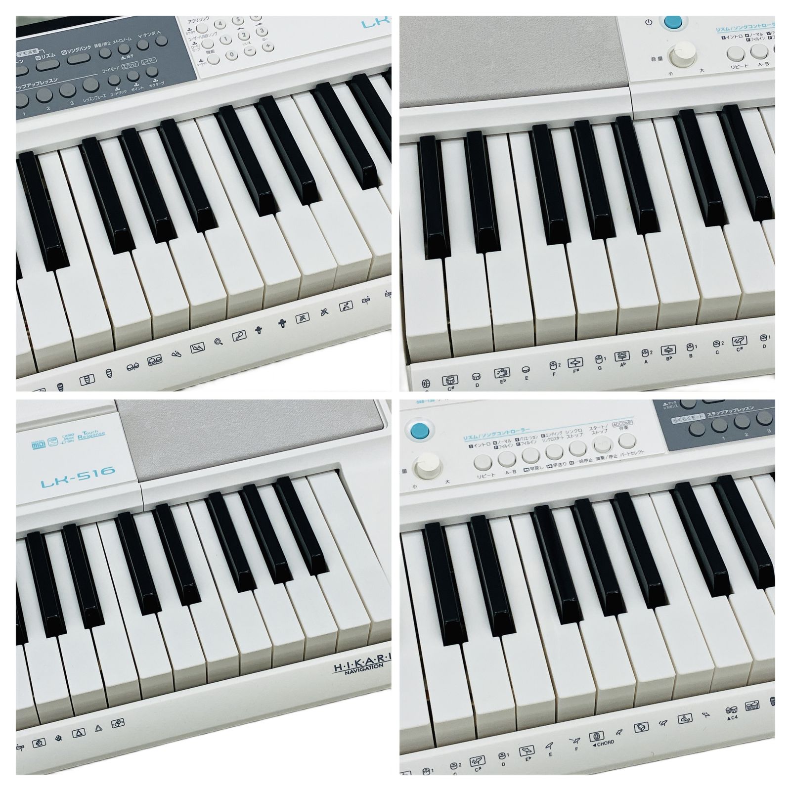 CASIO LK-516 電子キーボード 61鍵盤 光ナビゲーション 楽器 ホワイト