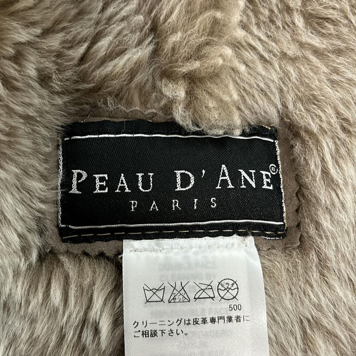 PEAUD'ANE(ポーダンヌ) コート サイズ38 M レディース美品 - グレー