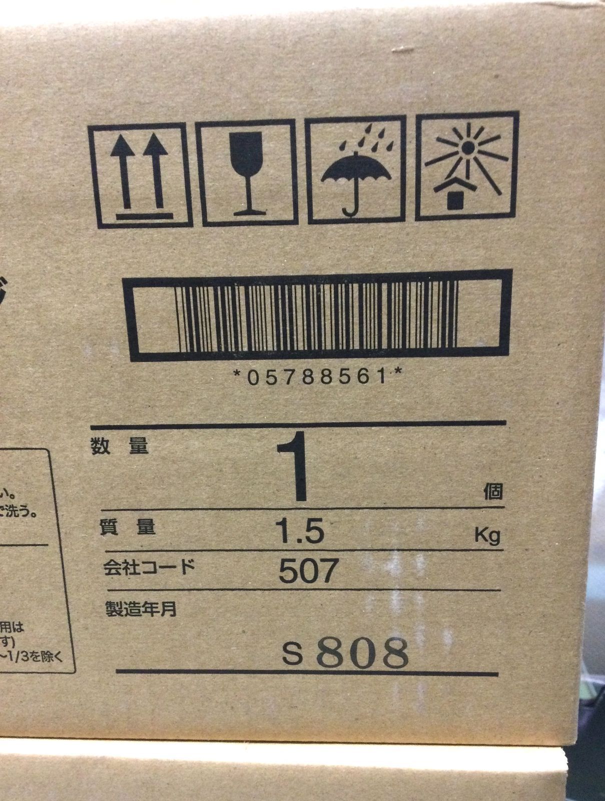 NTTFAX L-310/L-300用トナーカートリッジ 6本セット 『V332』 - メルカリ
