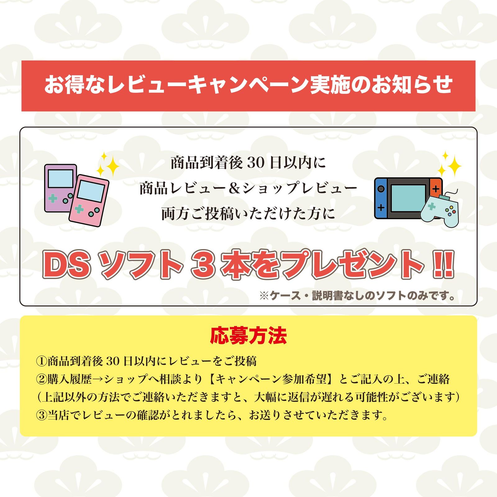 互換ケーブル付き