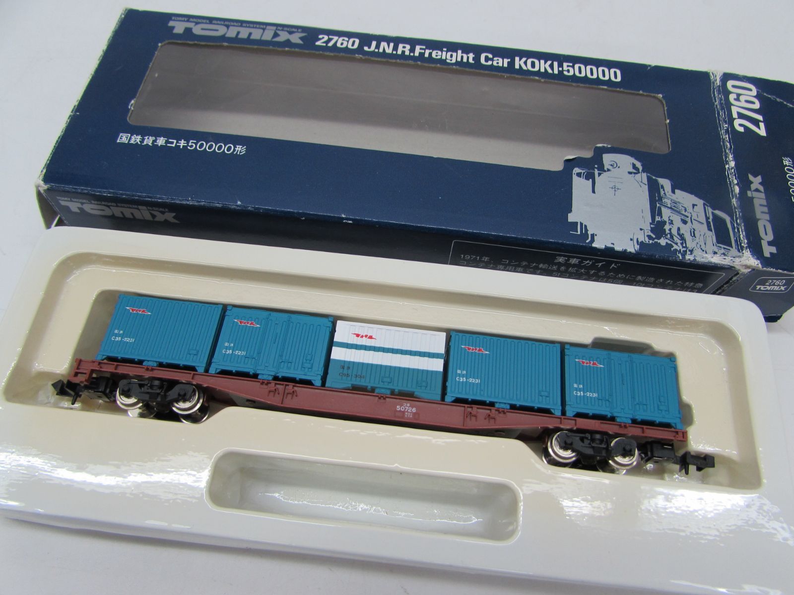 TOMIX トミックス Nゲージ 国鉄貨車コフ50000形 2760 国鉄貨車コキフ