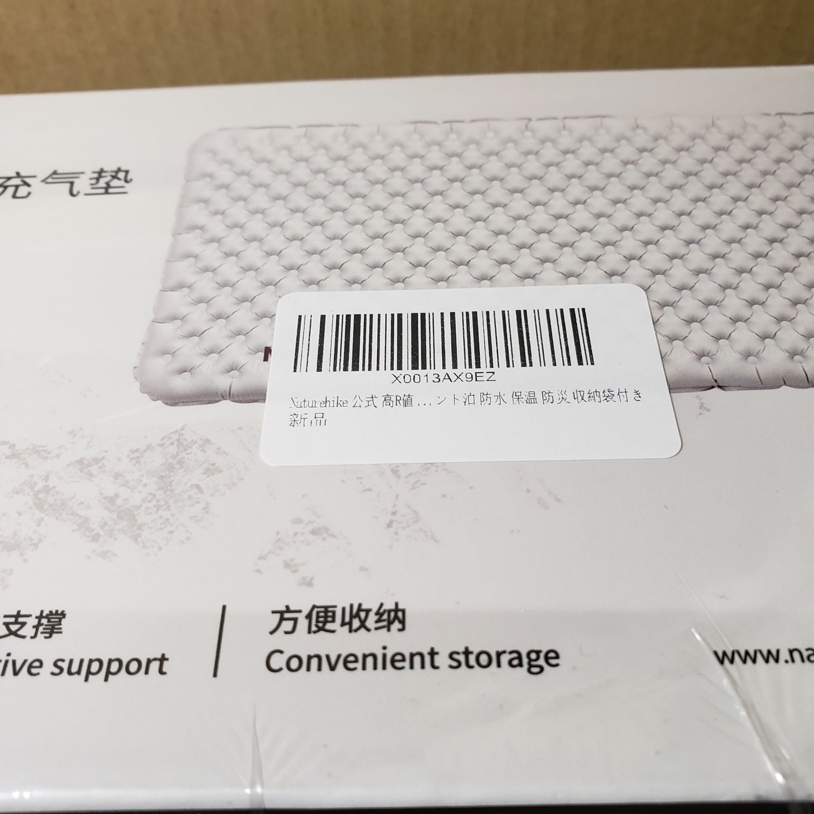 新品未開封　Naturehike スリーピングエアーマット 新品未開封 Naturehike スリーピングエアーマット超軽量 - メルカリ