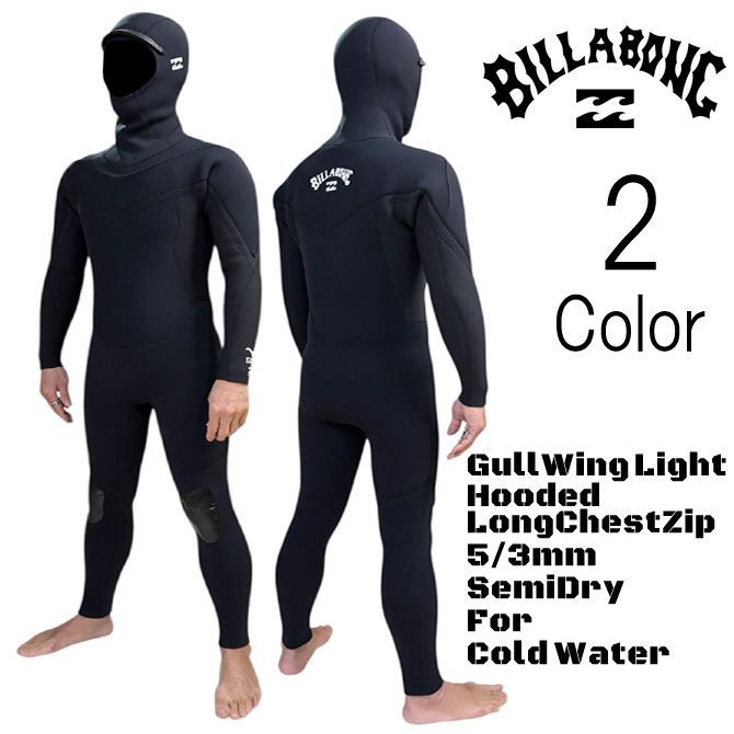 2025-26モデル】 ビラボン ウェットスーツ 5/3mm ジャージ セミドライ