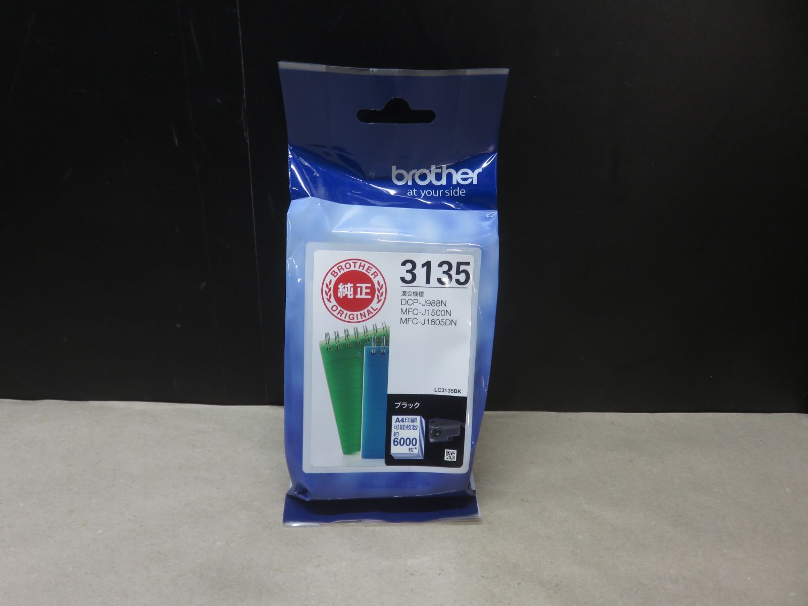 brother 3135 インクカートリッジ 5個セット Amazon.co.jp: brother ブラザー LC3135(M/マゼンタ)【2本セット