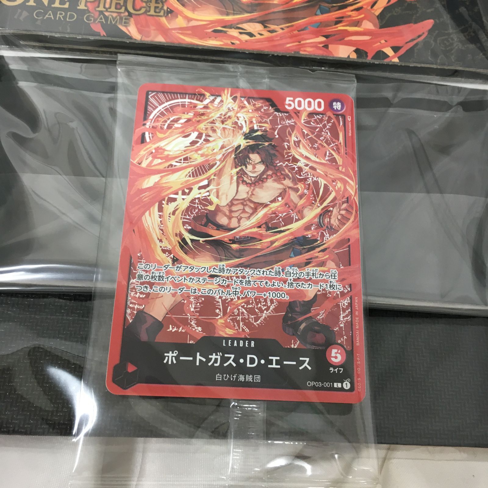 三沢店52-3-0120] ワンピースカードゲーム ONE PIECE カードゲーム