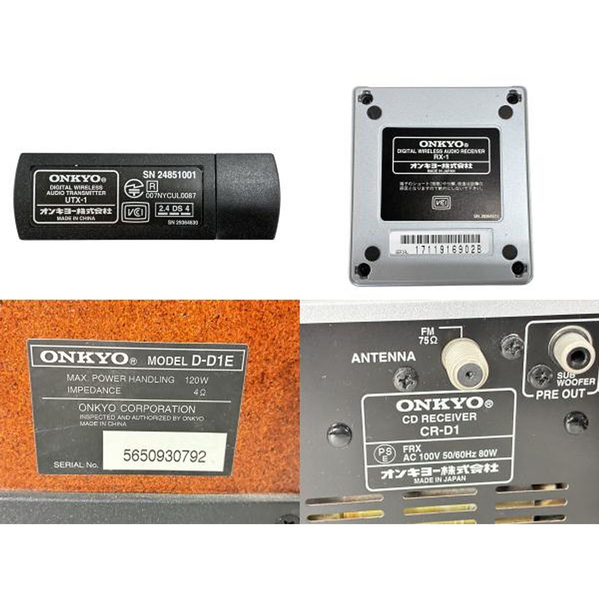 ONKYO CR-D1 D-D1E RX-1 UTX-1 CD/FM チューナーアンプ 2007年製 音楽