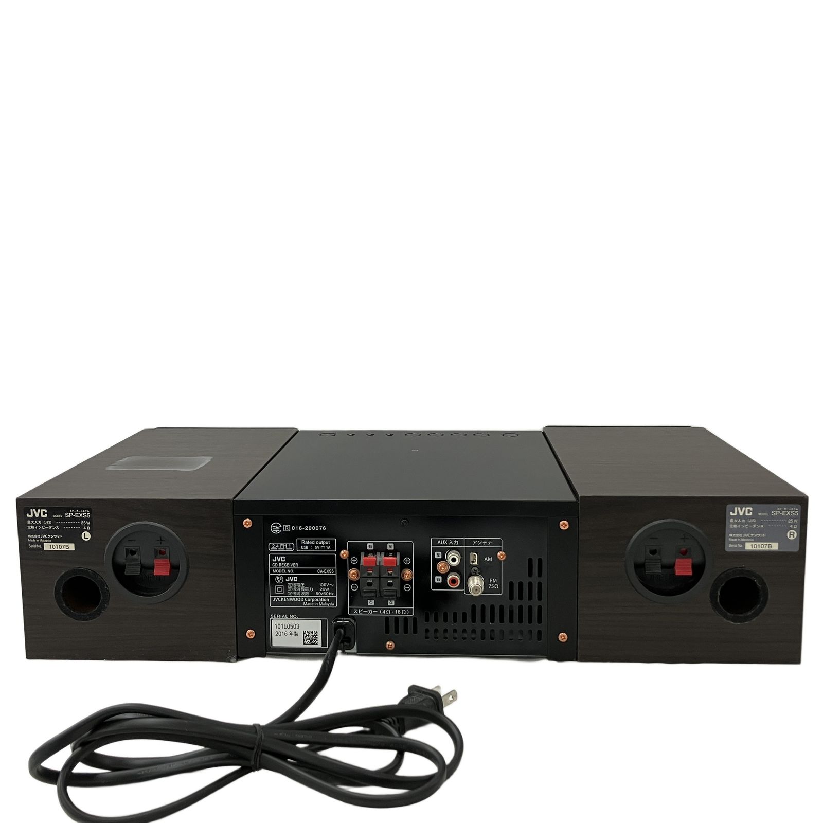 JVC KENWOOD CA-EXS55 SP-EXS55 コンパクトコンポーネントシステム