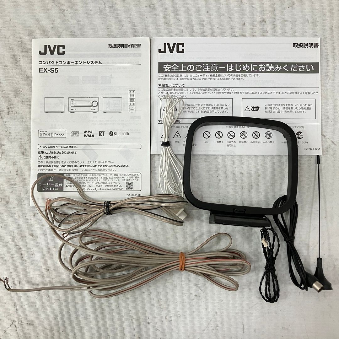 JVC KENWOOD CA-EXS55 SP-EXS55 コンパクトコンポーネントシステム