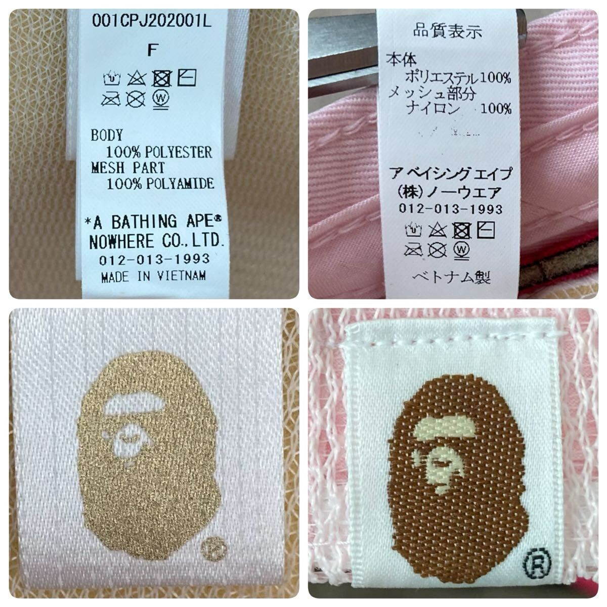Bape 星型ロゴ キャップ ピンク/ホワイト A BATHING APE（アベイシング