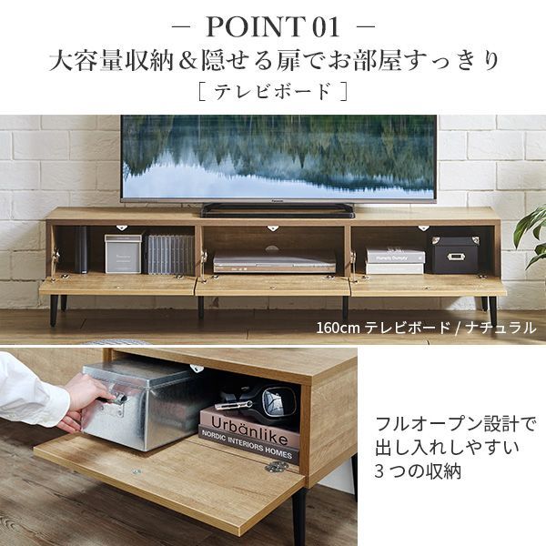 ローボード テレビ台FV 幅160cm ガラス扉＋キャビネットFV 幅120cm