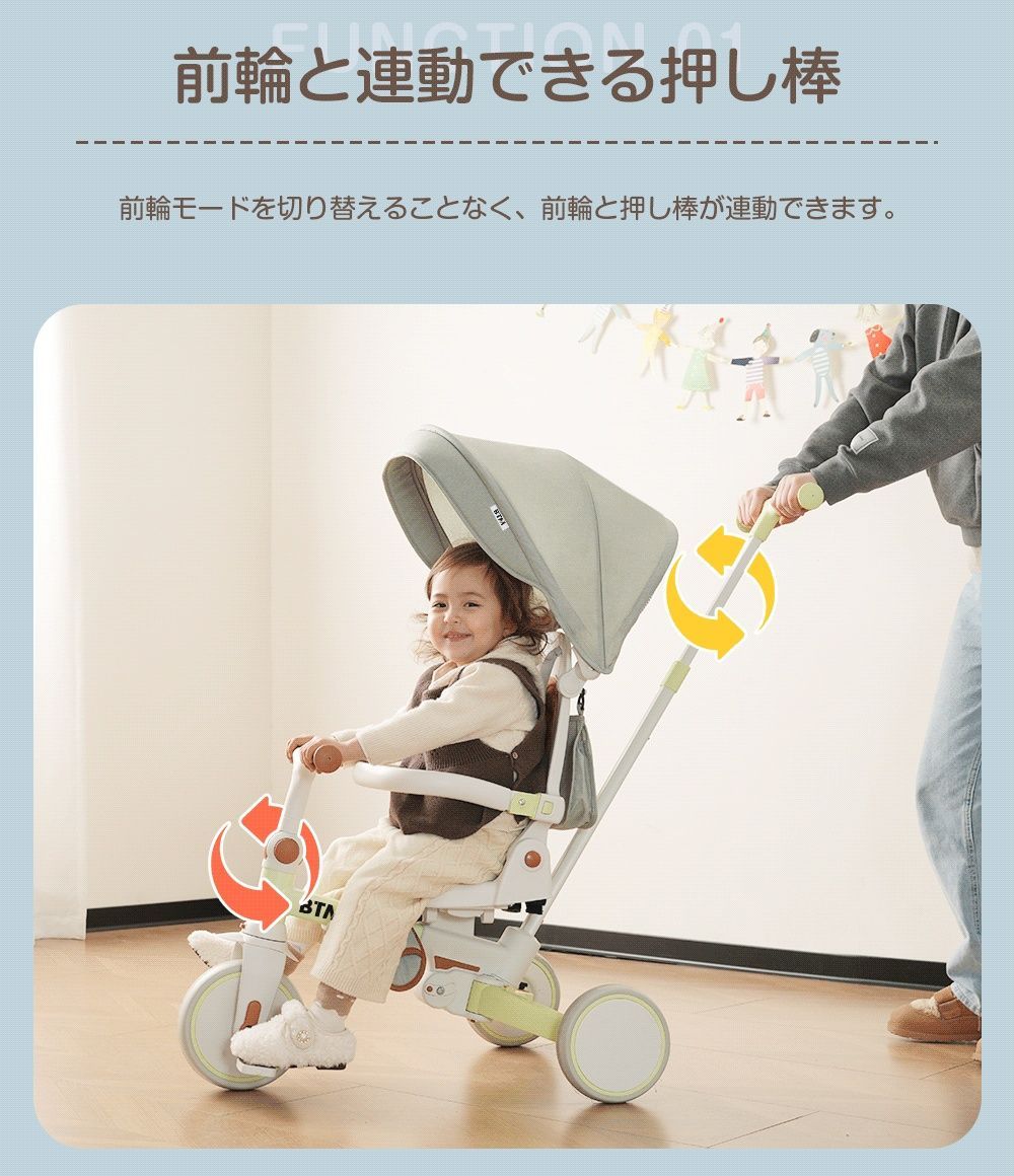 ストッパー付き