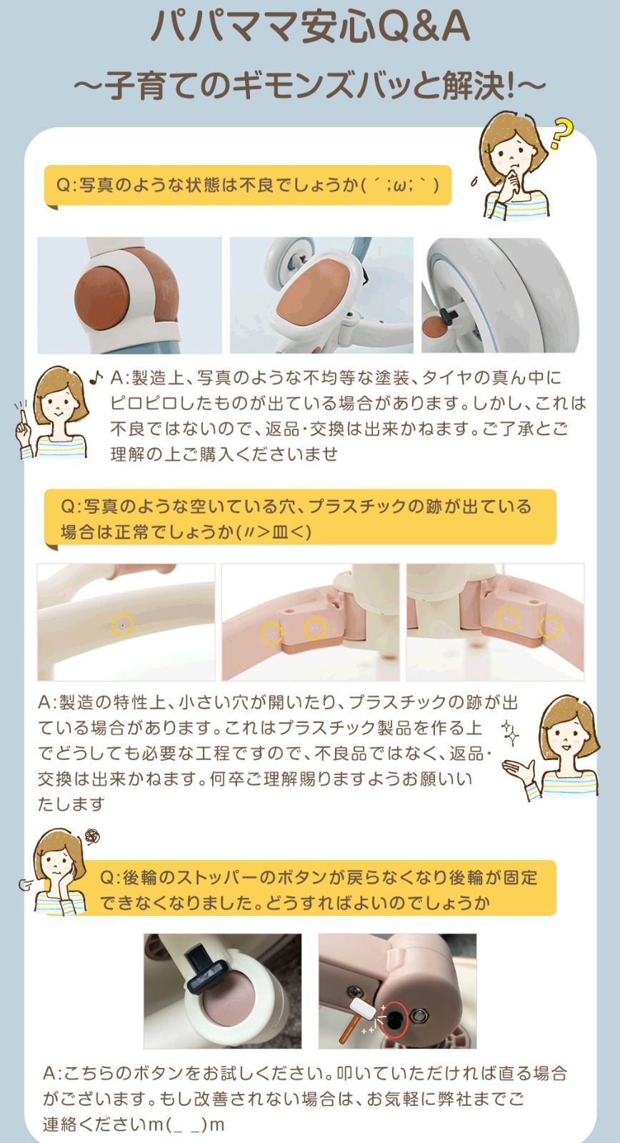 ストッパー付き 三輪車カバー