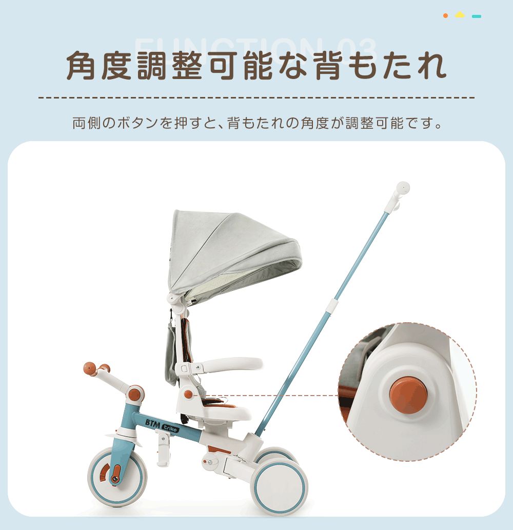 おもちゃ 幼児用