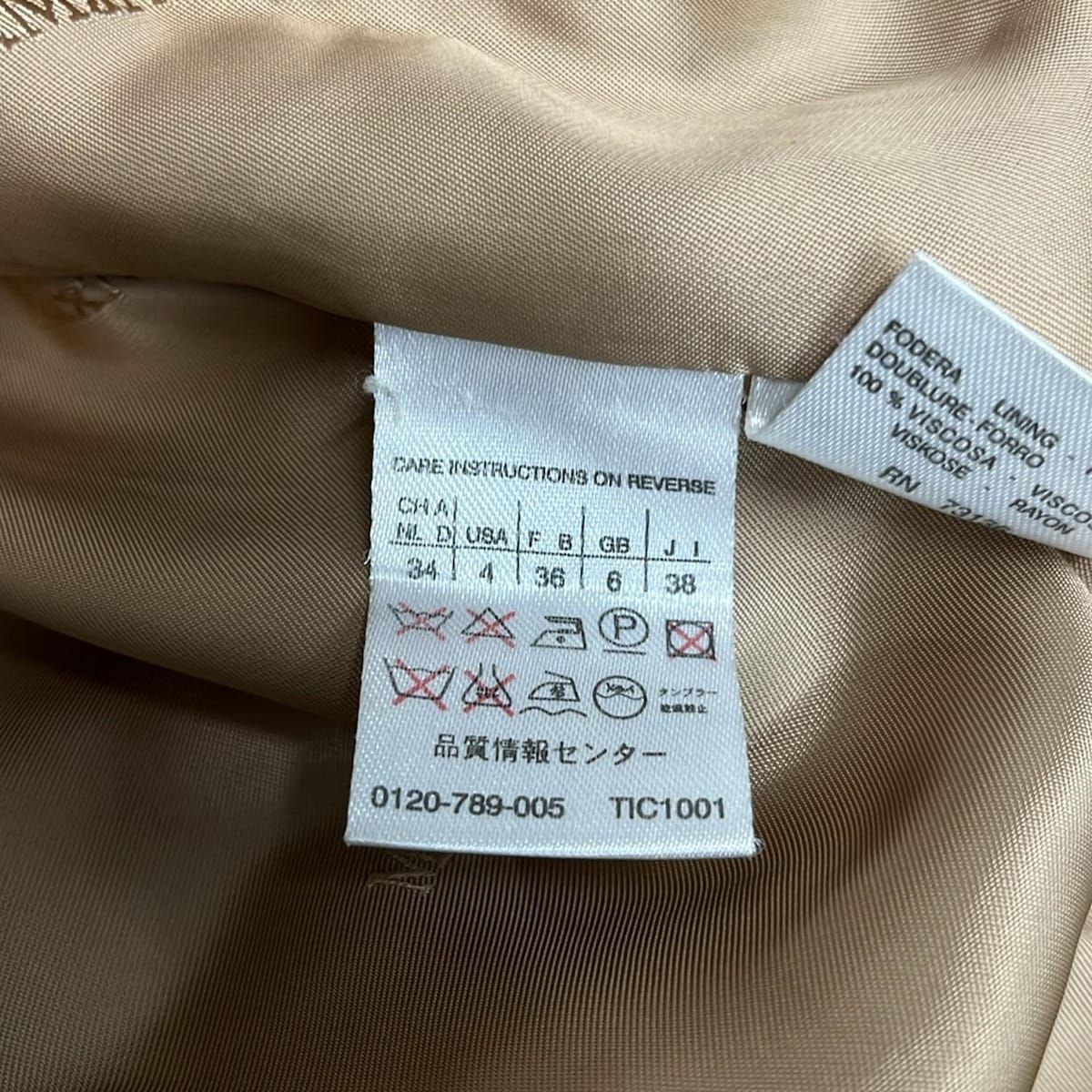 Max Mara(マックスマーラ) コート サイズ38 S レディース - ライト  