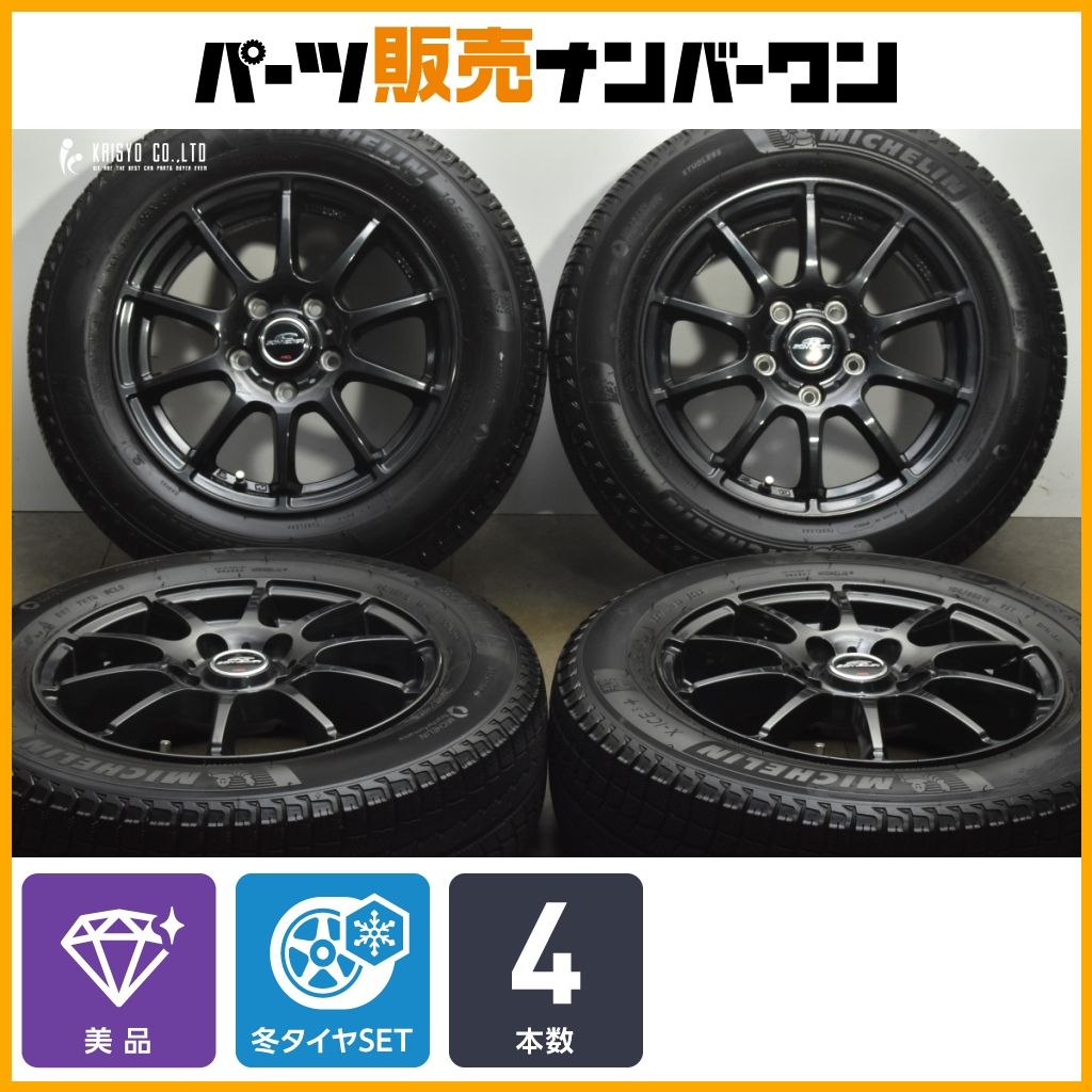美品】シュナイダー15in 6J +45 PCD114.3 ミシュラン X-ICE 3+ 195/65R15