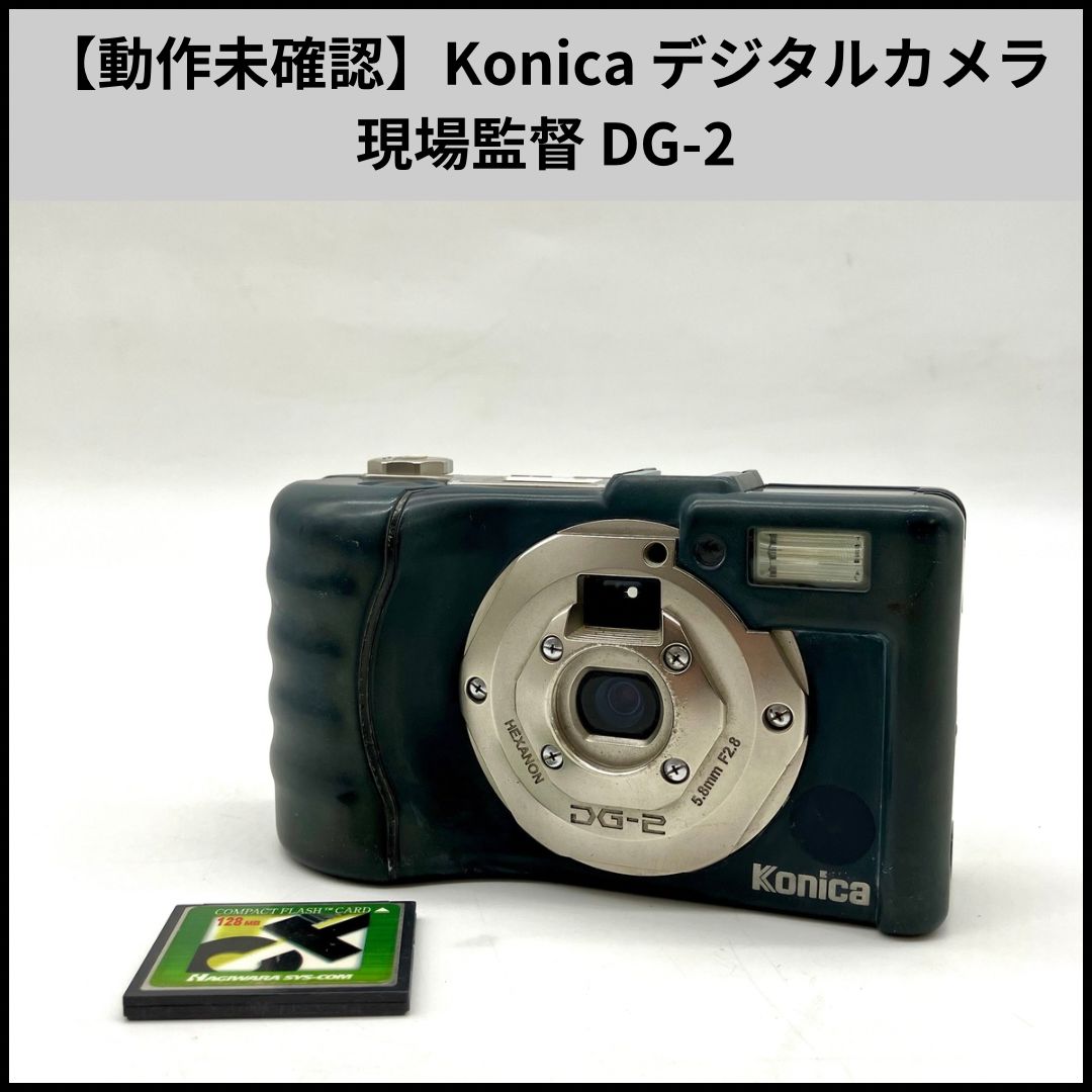 ②【新品/未使用】 フィルムカメラ Konica 現場監督 工事専用カメラ 91jaAZI6-5L._AC_UF350,