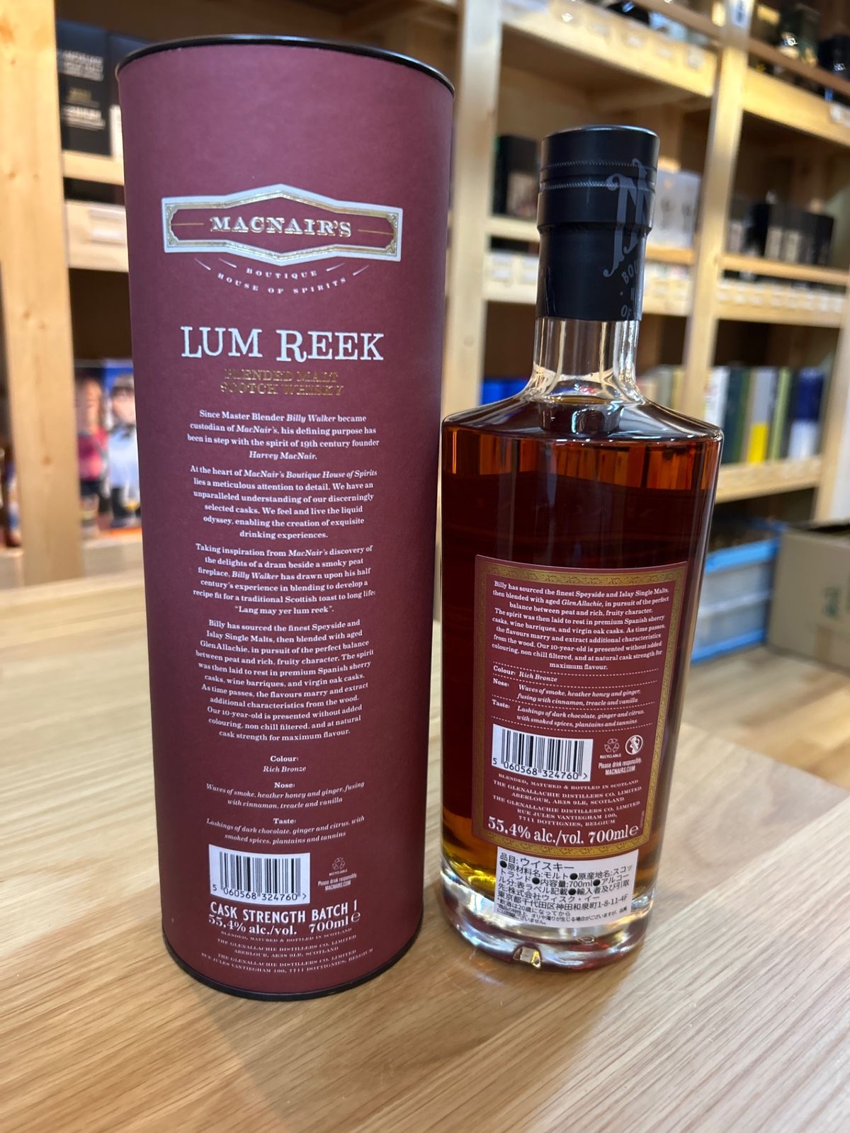 マクネアーズ ラムリーク 10年 700ml 55.4% マクネアーズ ラムリーク 10年 700ml 55.4% マクネアーズ ラムリーク