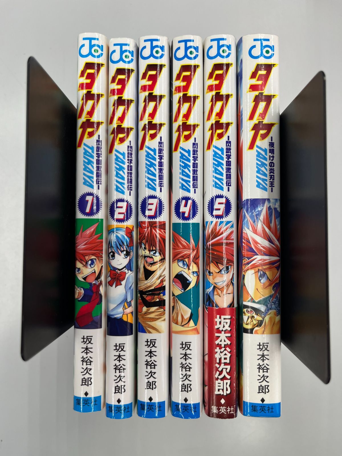 【中古】 タカヤ（夜明けの炎刃王） ◇【中古】タカヤ閃武学園激闘伝 1〜5 & ―夜明けの炎刃王― - メルカリ