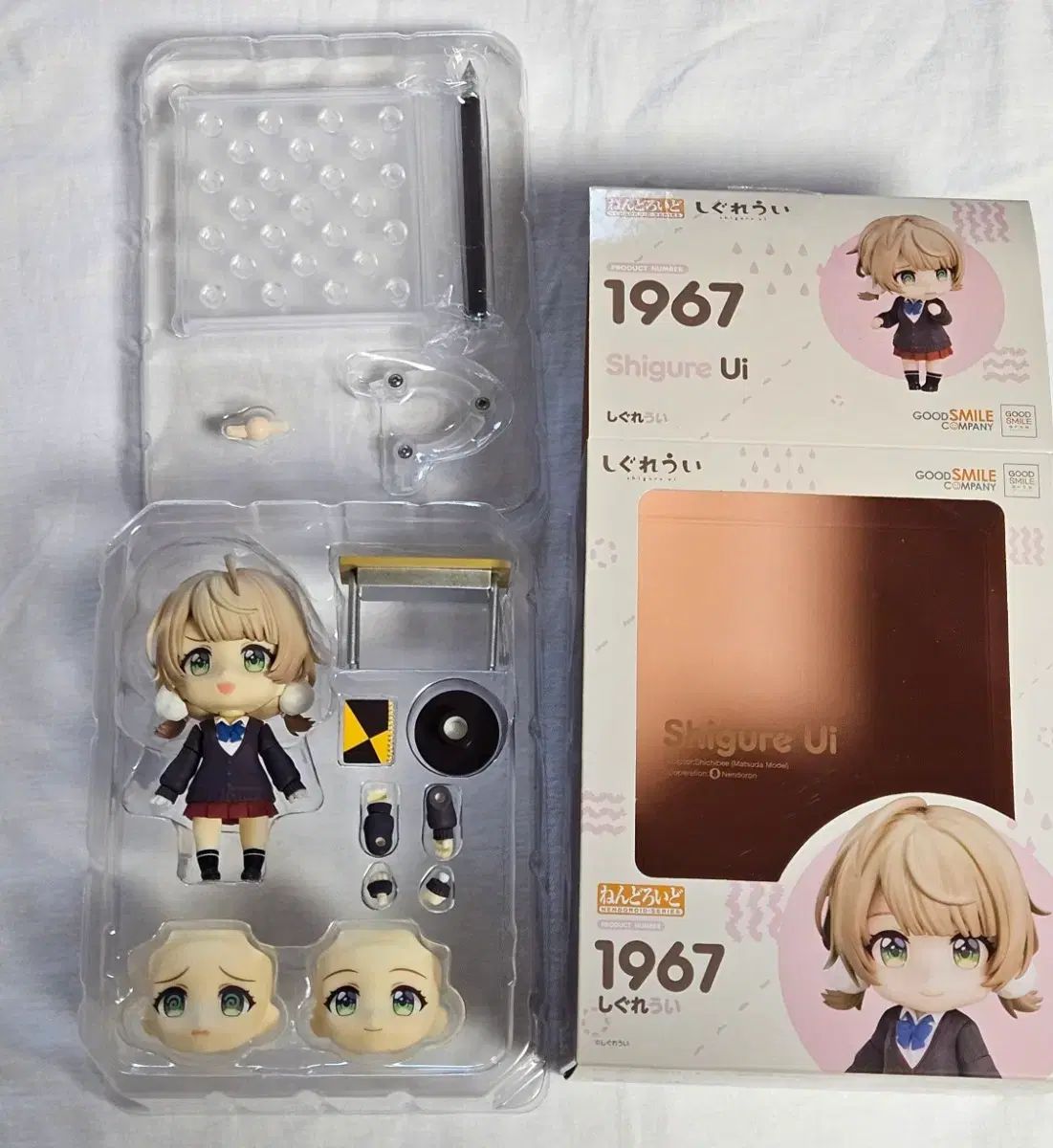 ねんどろいど 1967 シグレ ウイ - メルカリ