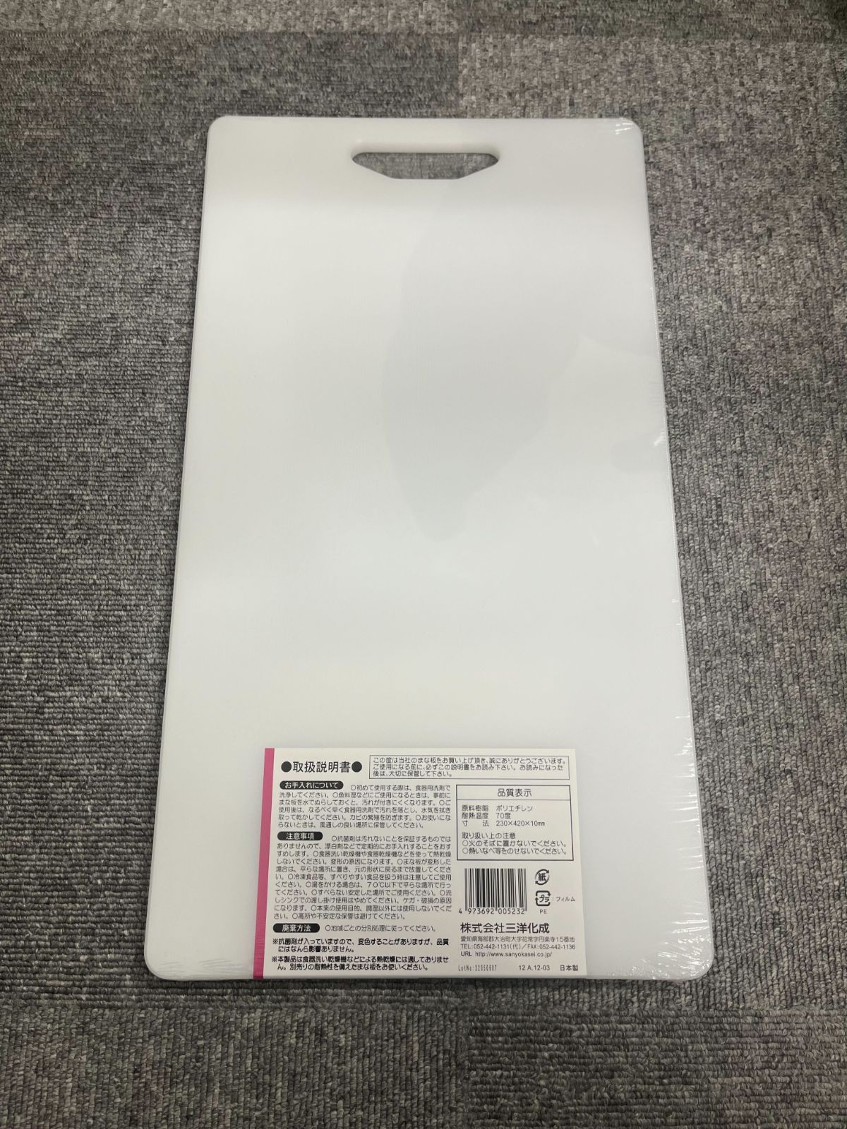 パッケージ傷アリ特価】三洋 KS-L 抗菌ｽﾘﾑまな板 L HW - メルカリ