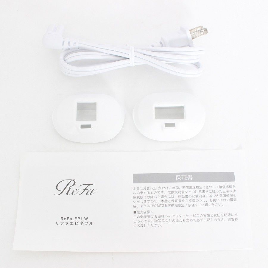 美品】MTG ReFa EPI W RE-AY-02A 光美容器 脱毛 リファ エピ ダブル