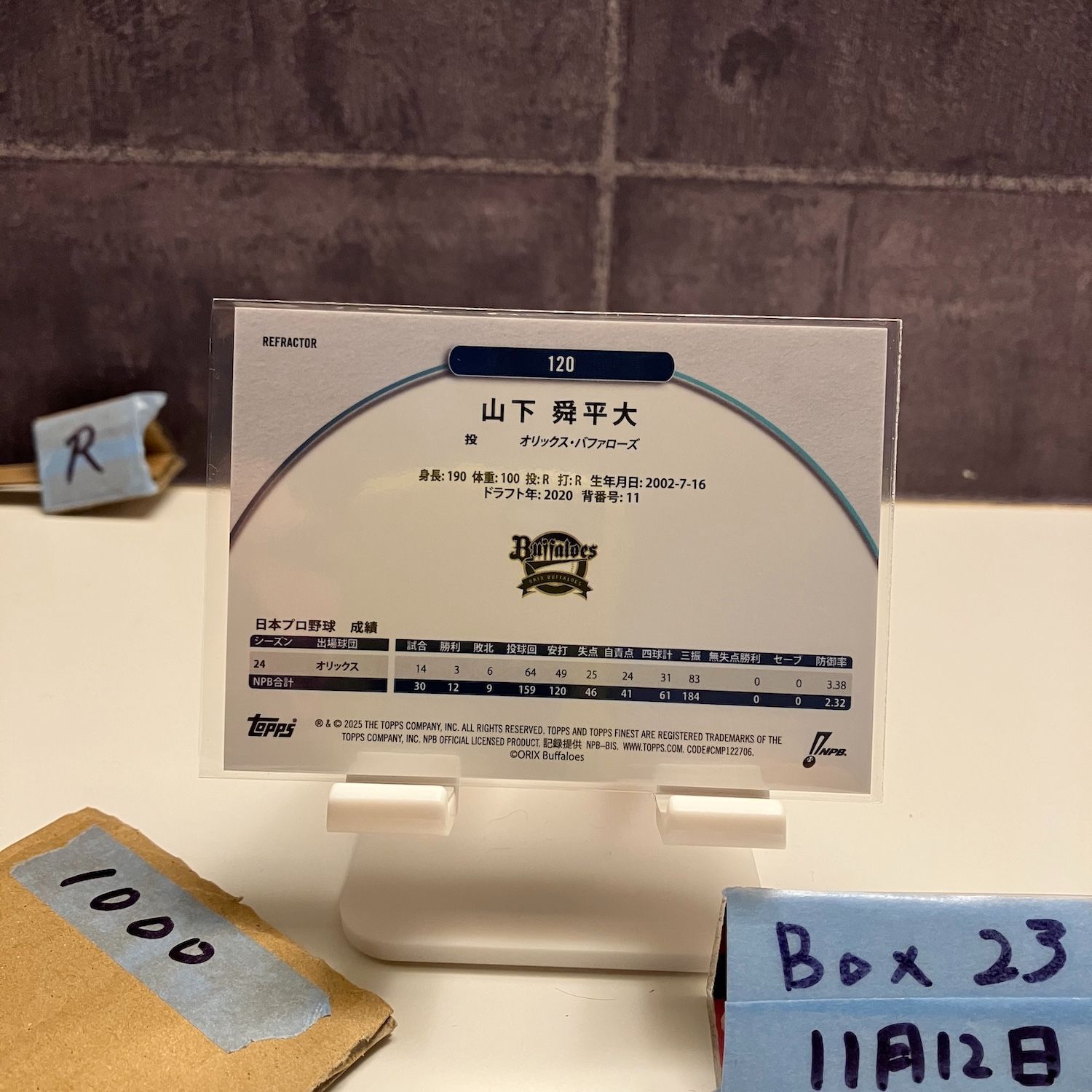 2024 Topps Finest 山下舜平大 Shunpeita Yamashita オリックス