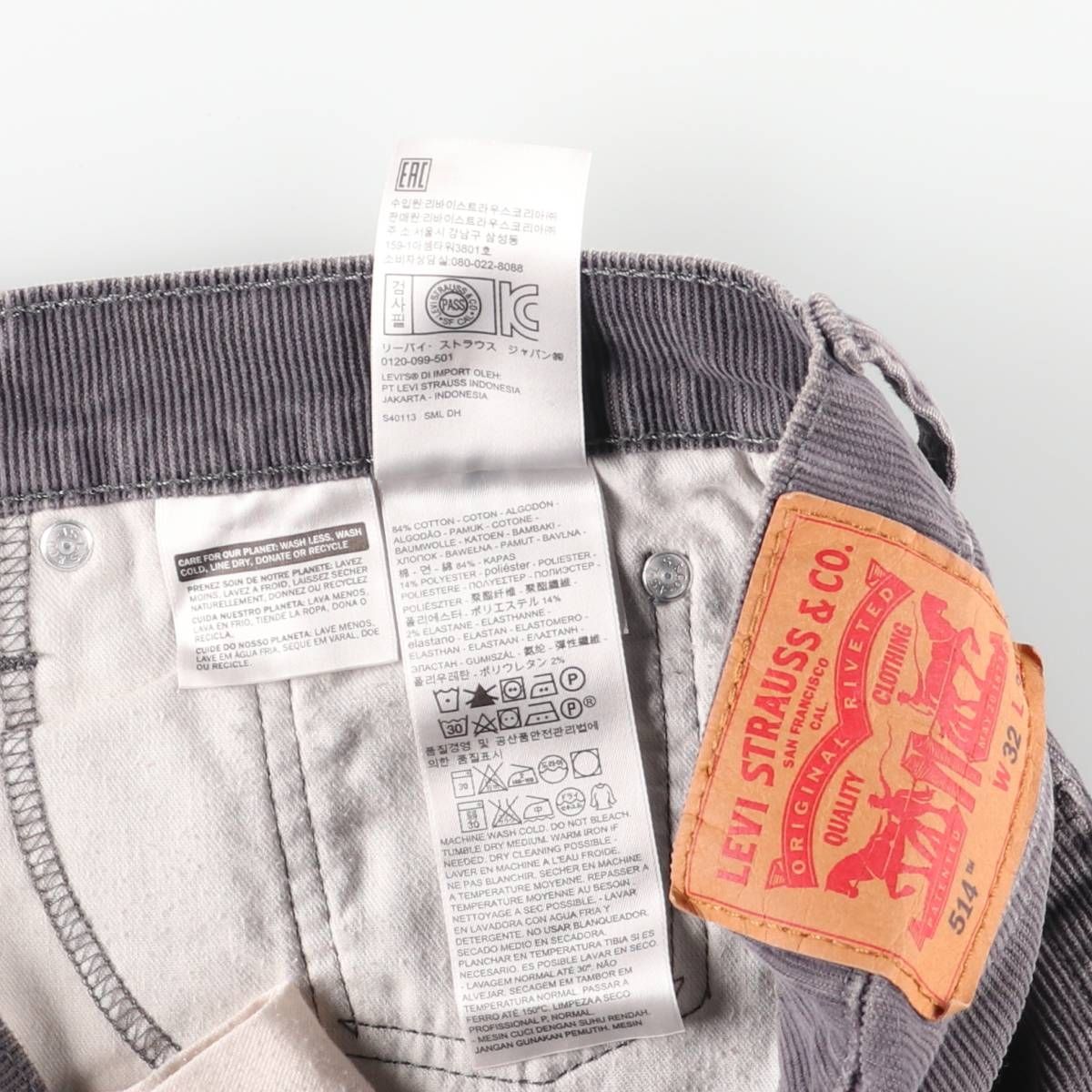 古着 リーバイス Levi's 514 コーデュロイパンツ メンズw34相当