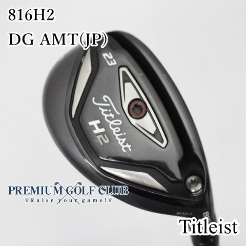 Titleist 816 H2 ユーティリティクラブ 19度　23度　2本セット 中古】 タイトリスト 816 H2 ユーティリティ DG AMT S200 23度 [7056