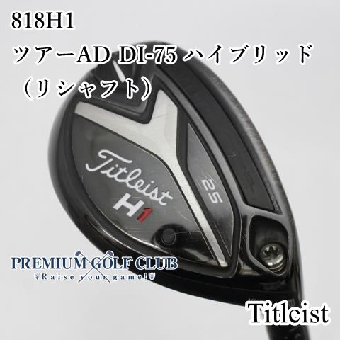 タイトリスト 818H1 21度 レフティ 左 ヘッド UT ユーティリティ【公式 