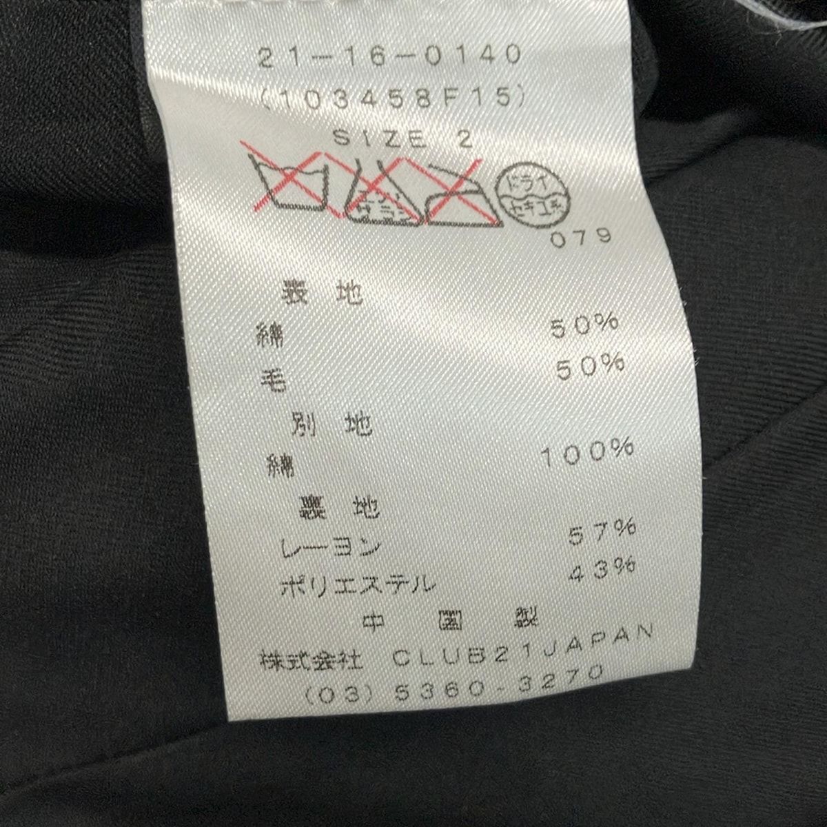 ALEXANDER WANG(アレキサンダーワン) パンツ サイズ2 S レディース美品  