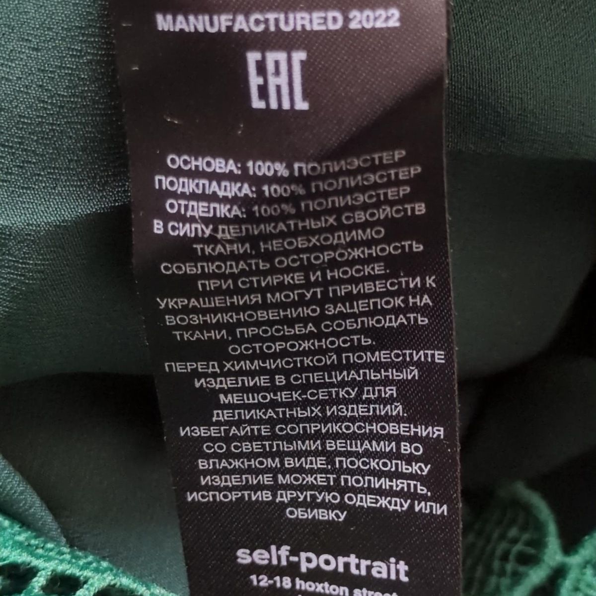 self-portrait(セルフポートレイト) ワンピース サイズUS 2 レディース  