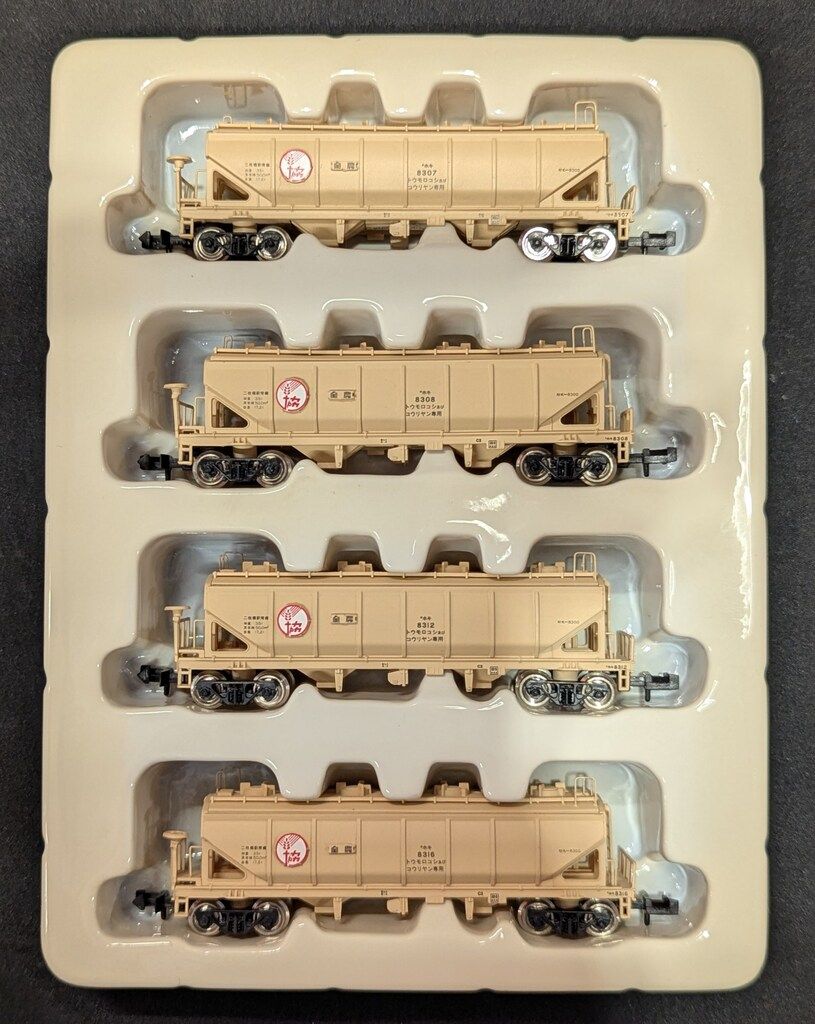 カワイ 河合商会 KP-257 ホキ8300 全農 クリーム色塗装 4両セット ホキ