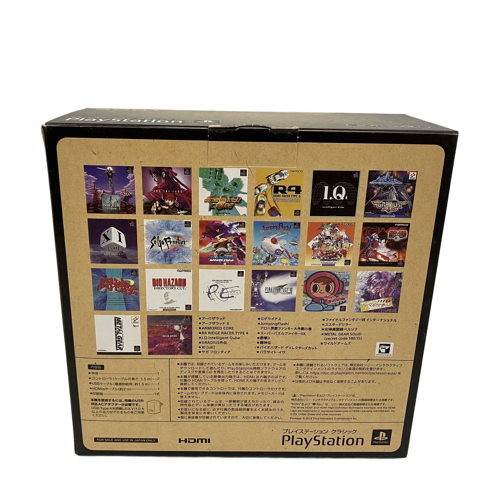 SONY SCPH-1000RJ プレイステーション クラシック 2018年製 ゲーム機