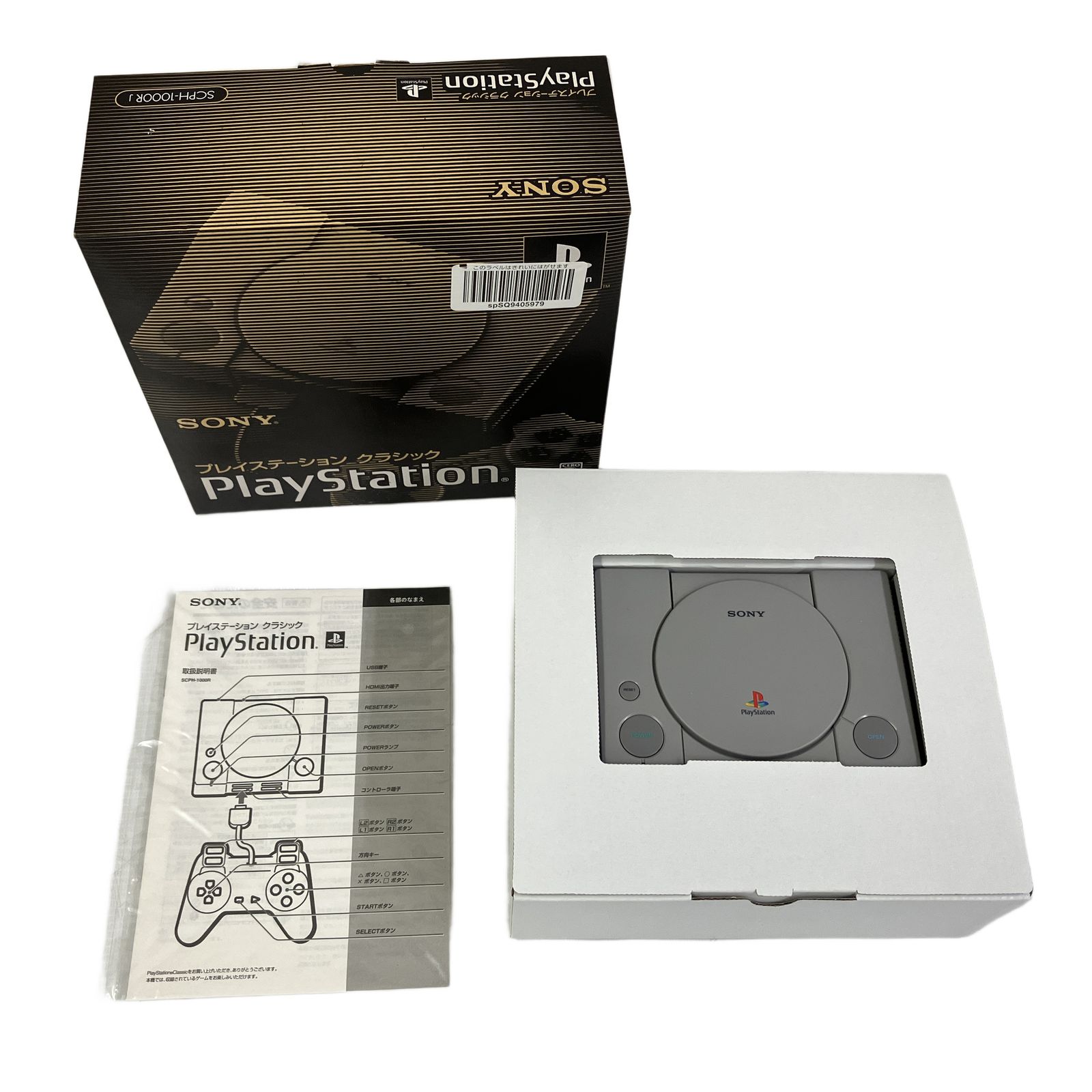 SONY SCPH-1000RJ プレイステーション クラシック 2018年製 ゲーム機