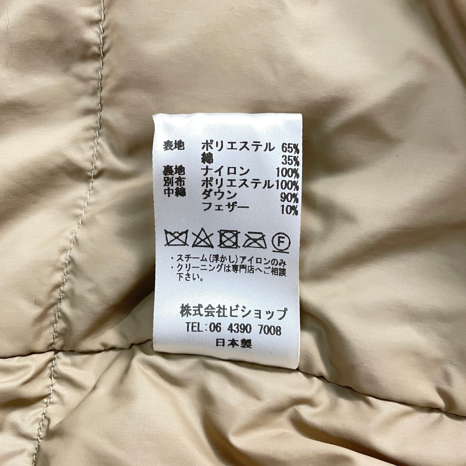 THE LOFT LABO ロフトラボ TL15FJK04 フーデッドロングダウンコート 