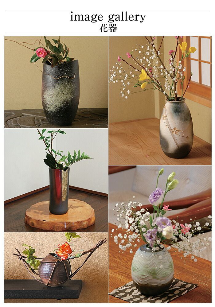 陶器 花瓶 11×11×高さ33.5cm 信楽焼 花器 日本製 壺 和風 おしゃれ 花