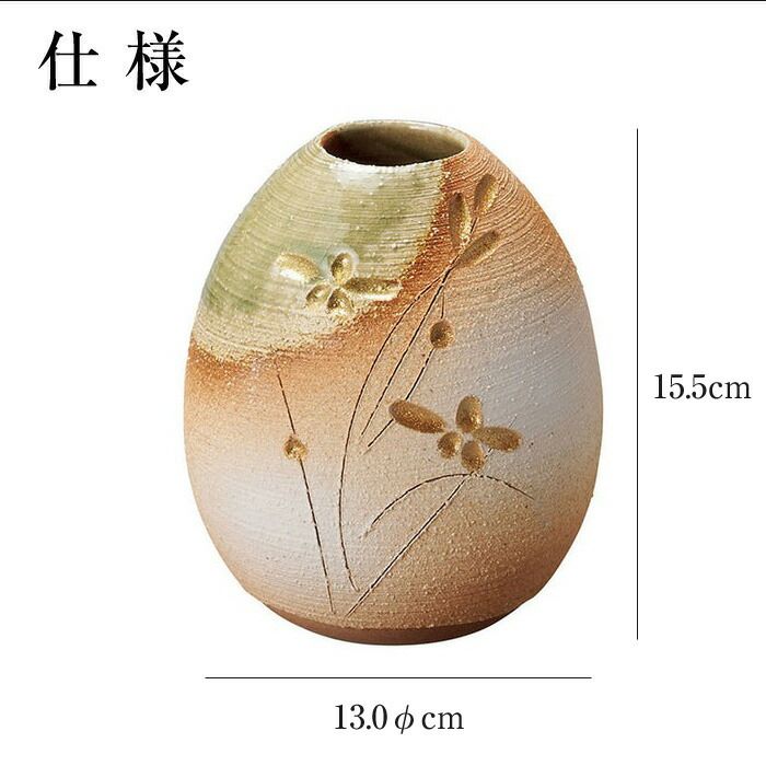 信楽焼 花瓶【超高級品】 楽天市場】信楽焼 花瓶 おしゃれ フラワーベース 花器 国産品 日本製