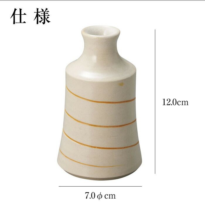 陶器 花瓶 7φ×高さ12cm 信楽焼 花器 日本製 壺 和風 おしゃれ 花立て