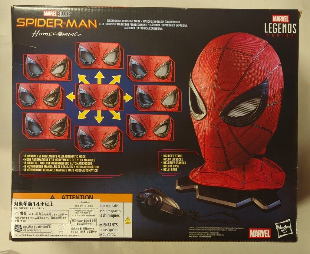 Hasbro スパイダーマン:ホームカミング エレクトロニック