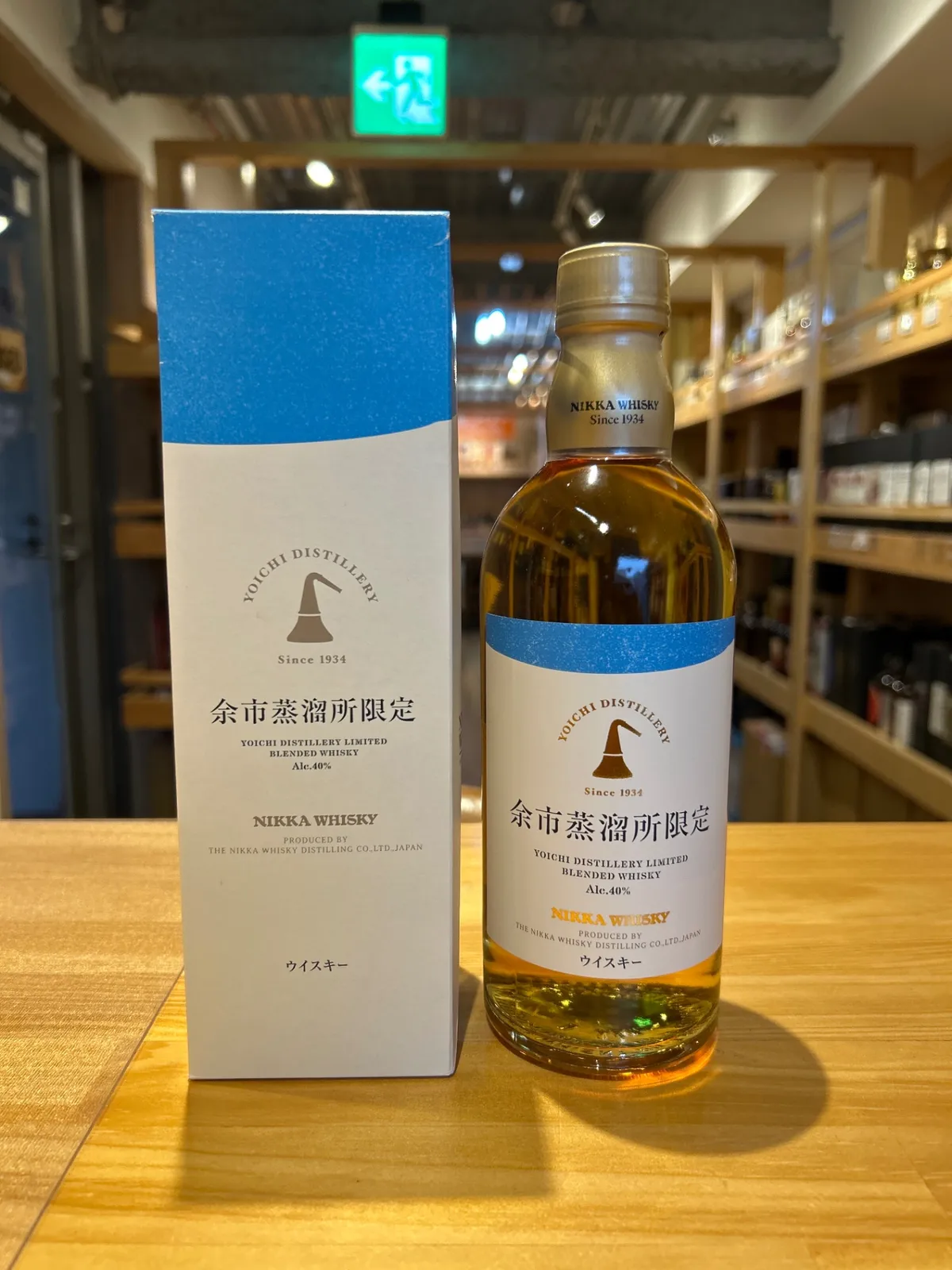 2026年最新】余市蒸留所限定 ブレンデッドの人気アイテム - メルカリ
