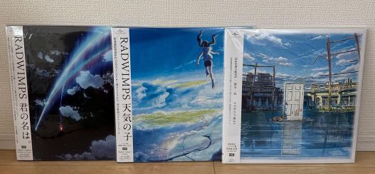 RADWINPS アナログ盤 3枚セット 君の名は。 天気の子 すずめの戸締まり