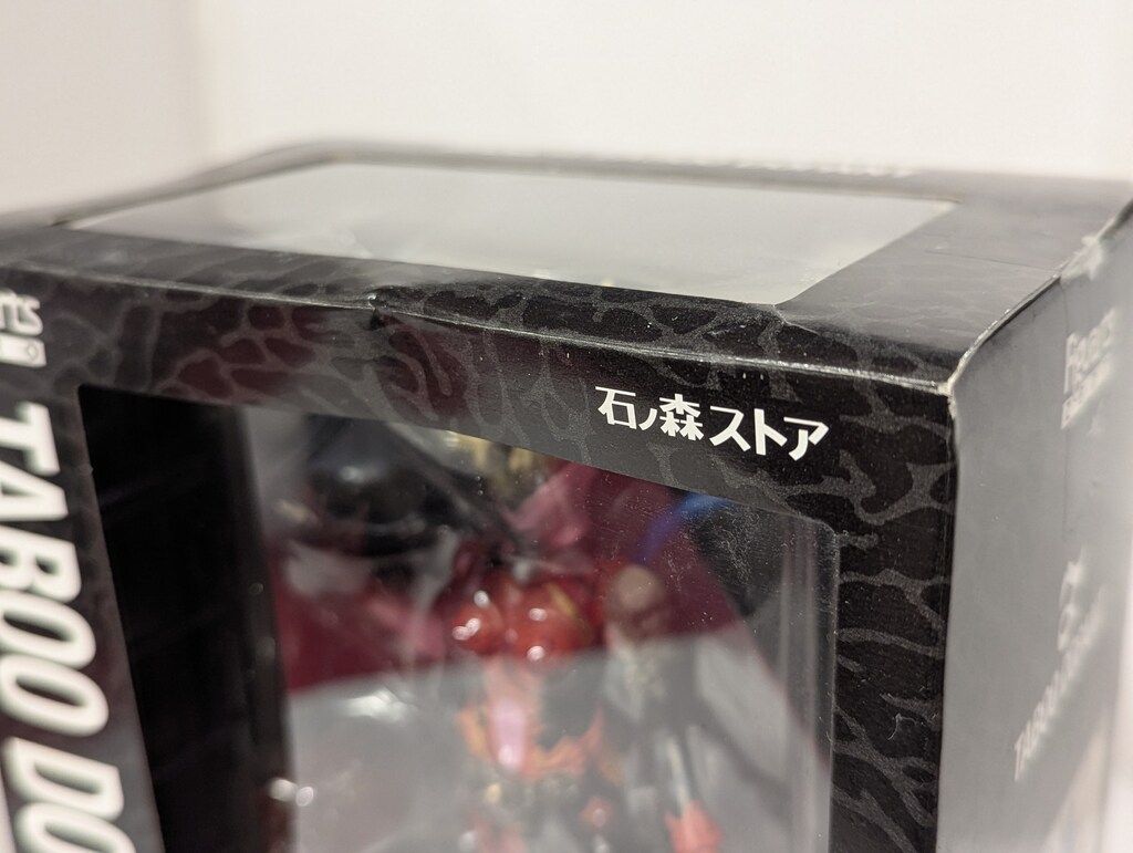 (未使用･未開封品)　フィギュアーツzero タブードーパント 限定品 7z28pnb Amazon.co.jp: フィギュアーツzero タブードーパント 限定品 : ホビー