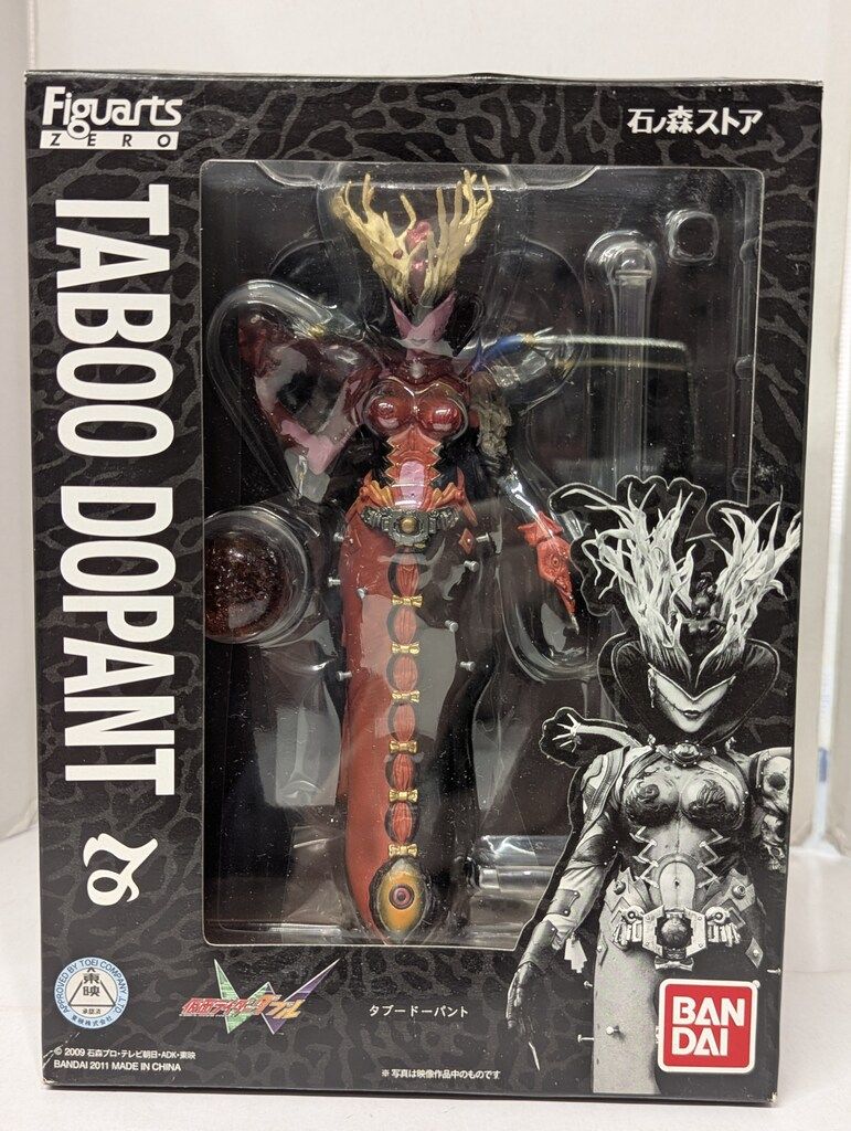 バンダイ Figuarts ZERO 仮面ライダーW タブードーパント - メルカリ