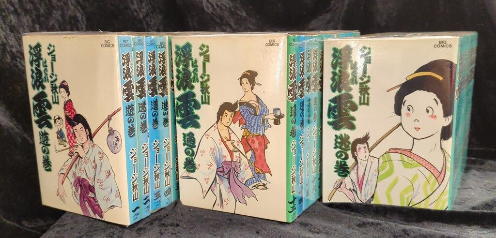 激レア　浮浪雲　ジョージ秋山　75巻セット　非全巻 浮浪雲 初期傑作集 上 / ジョージ秋山 - 紀伊國屋書店ウェブストア