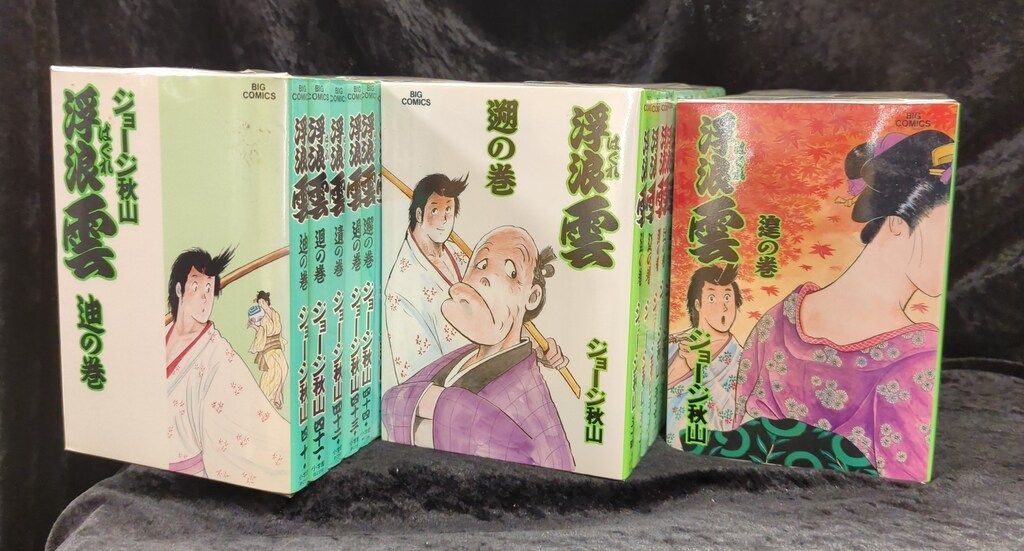 小学館 ビッグコミックス ジョージ秋山 浮浪雲 全112巻 セット - メルカリ